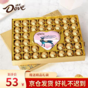Dove 德芙 巧克力礼盒
