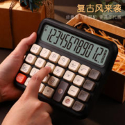 EATES 伊达时 财务计算器办公用语音款计算机会计专用复古简约