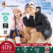 暇步士 童装儿童羽绒服男女童2022年冬季新款男女大童时尚连帽保暖羽绒服 钻石黑 130cm