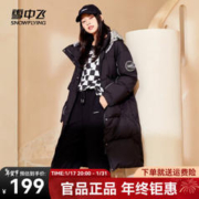 雪中飞 秋冬百搭时尚女式极寒科技金属女式长款羽绒服 黑色 160