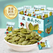 贵妃驾到 南瓜子仁独立包装原味50包/箱500g
