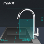 名爵（MEJUE）厨房水龙头不锈钢水槽冷热龙头 360度可旋转洗菜盆龙头Z-1103