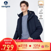 navigare 纳维凯尔 意大利小帆船男士羽绒服秋季新款连帽工装外套保暖防寒服 海军蓝 XL/52