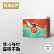碧芭宝贝Beaba大鱼海棠纸尿裤轻薄透气柔软 成长裤 XXL码 32片 (15kg以上)