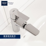 高仪（GROHE）原装进口可抽拉面盆龙头 浴室冷热双控台盆龙头 洗手盆水龙头