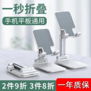 海盛创 可折叠伸缩手机支架