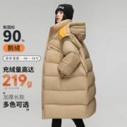 冰洁BENGEN 新款鹅绒服假两件可拆卸帽时尚加厚保暖羽绒服女