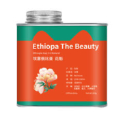 喵小雅 埃塞花魁7.0日晒阿拉比卡咖啡豆精品手冲单品咖啡新鲜烘焙