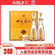 双沟 珍宝坊 君坊 52%vol+68%vol 浓香型白酒 520ml*2瓶 礼盒装