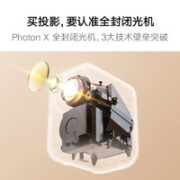 Xming 小明 Q3 Neo 投影仪家用 庭影院（真1080P 自动对焦