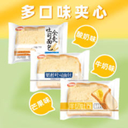 88VIP会员：达利园 美焙辰吐司奶醇牛奶面包675g*1箱