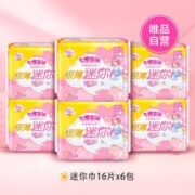 SPACE7 七度空间 少女极薄卫生巾迷你巾无香护垫96片 量少日用姨妈巾整箱