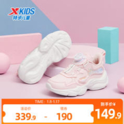 XTEP 特步 女童鞋2023秋冬季新款儿童运动鞋女孩皮面透气网面潮休闲鞋子
