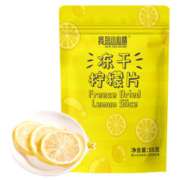 我的小心情 冻干柠檬片 55g