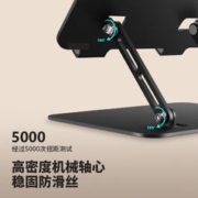 宜速 碳素钢 电脑支架 普通款