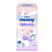 MOONY尤妮佳Q薄萌羽小羊驼拉拉裤L42片(9-14kg)尿裤尿不湿柔软透气