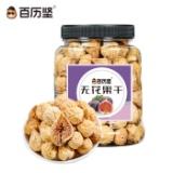 PLUS会员：百历坚 罐装无花果干500g