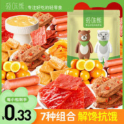 轻咔熊 低脂零食大礼包休闲食品小吃解馋卡减晚上抗饿脂