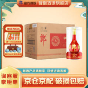 LANGJIU 郎酒 红花郎红十五 酱香型白酒53度 500mL*6瓶 整箱装