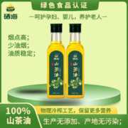 XH 纯茶油高山茶籽油 250ml*2瓶