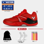 威克多（VICTOR） 胜利运动鞋国家队全面类大赛级专业羽毛球鞋9200系列950LTD系列 A970ACE C 黑色（李梓嘉战靴） 40=255MM
