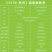 Kioxia铠侠TC10 480g 960g固态硬盘sata笔记本台式机硬盘SSD