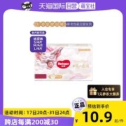 HUGGIES 好奇 皇家御裤系列 纸尿裤
