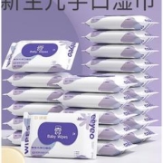 京东百亿补贴：Deeyeo 德佑 婴儿湿巾【50g】10抽*20包