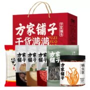 方家铺子 山珍菌菇年货礼盒 798g