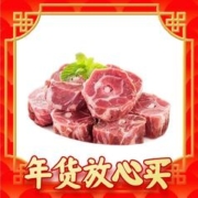 pure source 天顺源 原切羊蝎子1kg