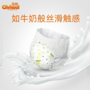 奇酷国货尿不湿婴儿轻薄透气体验装防漏试用装拉拉裤成长裤国产纸尿片 拉拉裤 试用装L12片（9-14kg）