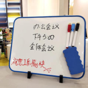 明航 桌面小白板 磁性 家用台式留言板 儿童涂鸦板 办公室备忘记录板 桌面记事板 创意