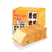 再降价、需首购、Plus会员:比比赞 BIBIZAN 原味厚切吐司375g/箱
