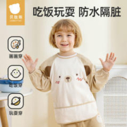 贝肽斯 儿童罩衣男宝宝吃饭防水防脏围兜外穿女婴儿辅食围裙灯芯绒