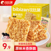 bi bi zan 比比赞 BIBIZAN）糯米锅巴500g