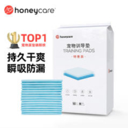 HONEYCARE 好命天生 猫狗尿垫 M50片 45*60cm