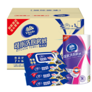 维达（Vinda）厨房用纸 厨房湿巾40片*3包+可水洗85节*单卷 厨房纸 吸油纸整箱