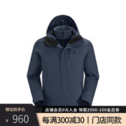 KAILAS 凯乐石 三合一冲锋衣套抓绒可拆卸秋冬户外防水徒步登山外套