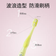 Saky 舒客 宝贝儿童健齿牙刷2—6到12岁硅胶刷柄软毛含氟刷丝小孩宝清洁