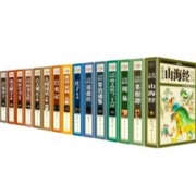 《国学经典书籍》任选一册