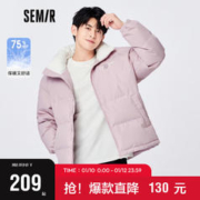 Semir 森马 羽绒服男2022冬季新款oversize搞怪趣味印花保暖面包立领109722113216粉紫M