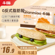 Qianmiao 千喵 全麦欧包1000g