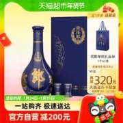 LANGJIU 郎酒 青花郎53度酱香型白酒500ml*1瓶礼盒装商务宴请