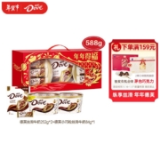 17号20点、PLIS会员：Dove德芙 牛奶巧克力年年得福礼盒 588g*3件