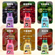都市牧场 无糖薄荷糖含片 1瓶＊5件