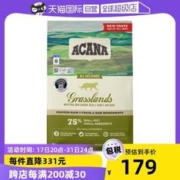 ACANA 爱肯拿 草原家禽鸭肉猫粮1.8kg