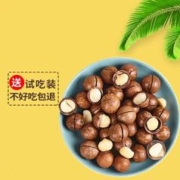元小松，夏威夷果独立包装250g