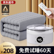 京东百亿补贴：日遇 水暖电热毯水暖毯 触屏遥控+双人1.8*2.0米高档毯
