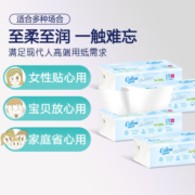可心柔 （V9 COROU）可心柔v9婴儿保湿柔纸巾新生宝宝手口专用云柔巾便携装3层乳霜纸 柔巾纸120抽*4包【原木浆】