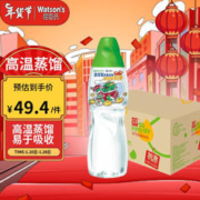 watsons 屈臣氏 饮用水 600ml*24瓶